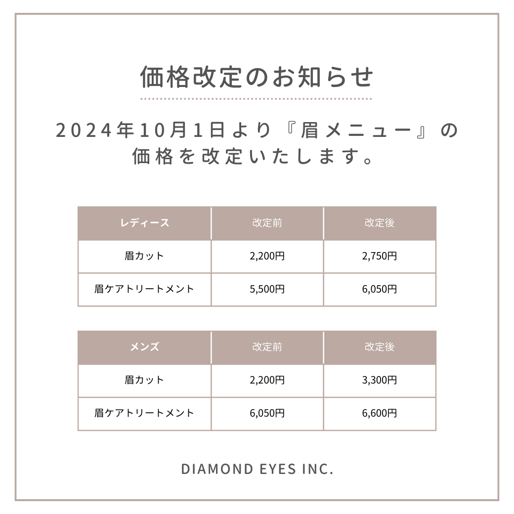 東京都練馬区 on X: 