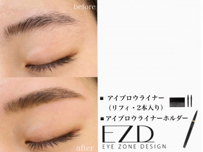 クーポン ダイヤモンドアイズ ルミネ横浜店